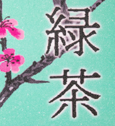 Cherry blossom grip tape detail 2